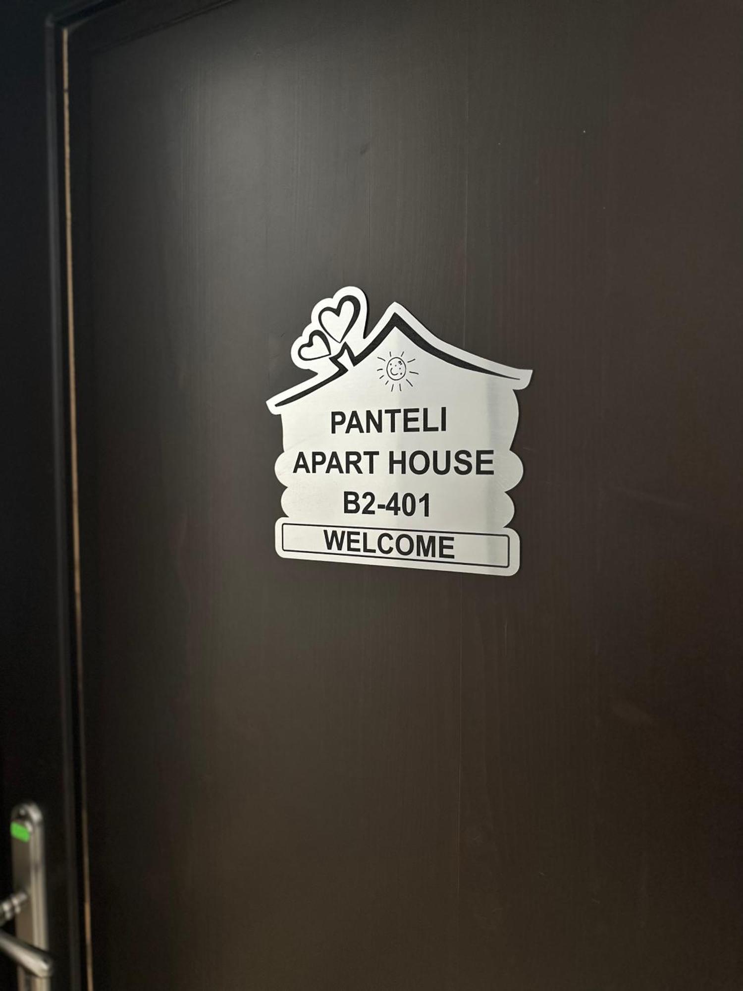 Panteli Apart House Ахелой Екстериор снимка